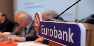 Eurobank, πρόγραμμα, εθελούσιων, αποχωρήσεων,