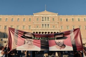 syntagma-paraititheite4
